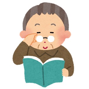 院長先生（インチョウセンセイ）のイラスト